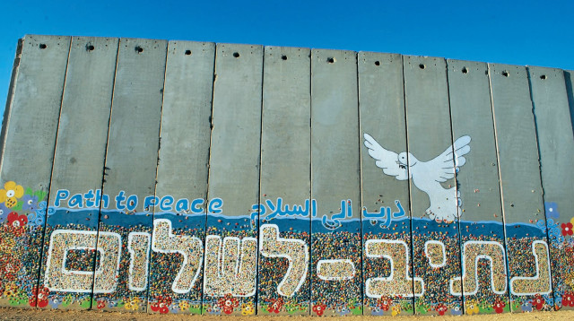 נתיב לשלום (צילום: מיטל שרעבי)