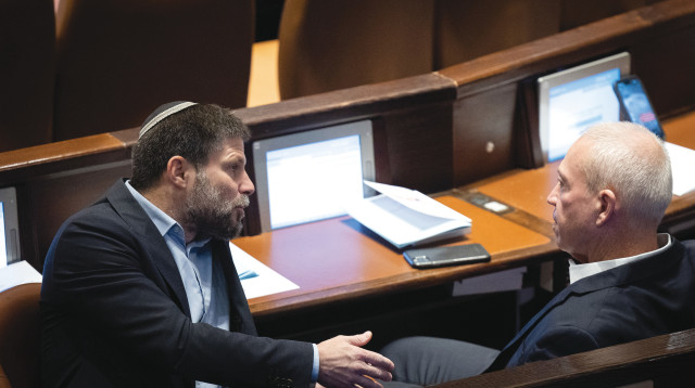 גלנט וסמוטריץ' (צילום: יונתן זינדל פלאש 90)