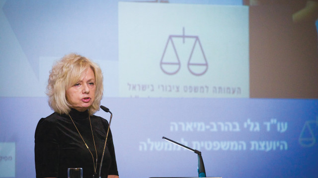 גלי בהרב מיארה (צילום: שיר טורם, פלאש 90)