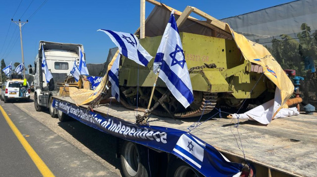 הנגמ"ש שנלקח מתצוגת אתר "גשר הישנה" (צילום: דוברות המשטרה)