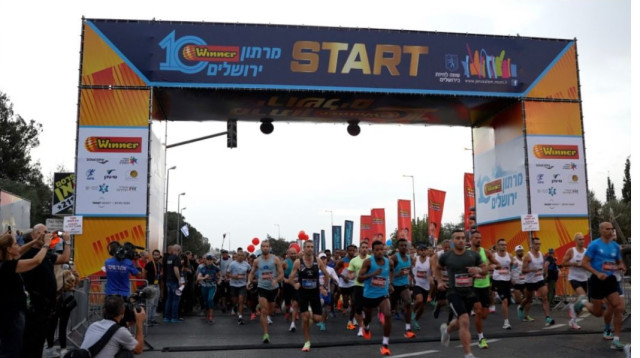 מרתון ירושלים. 17 במרץ 2023 (צילום: אלטרנטיבה)