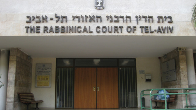 בית הדין הרבני בתל אביב  (צילום: אלוני מור)