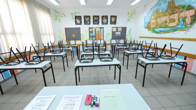 כיתת לימוד ריקה (צילום: מנדי הכטמן, פלאש 90)