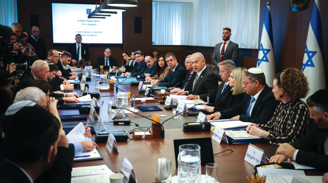 ישיבת ממשלה החודש. צילום פול עמית שאבי (צילום: עמית שאבי, פול)