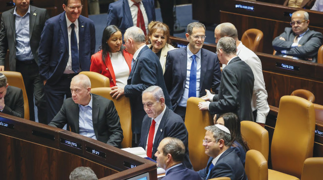 הקואליציה (צילום: נועם מושקוביץ, דוברות הכנסת)