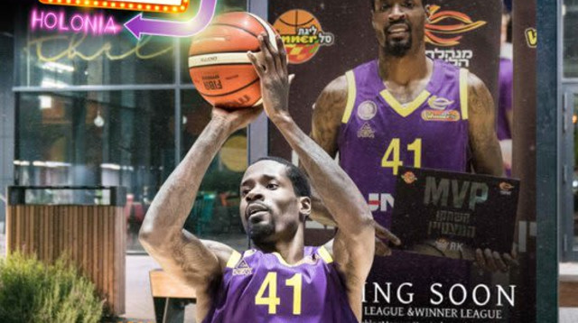 שחקן הפועל חולון מני האריס (צילום: אתר רשמי, האתר הרשמי של הפועל חולון)