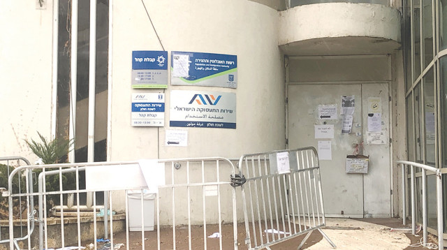 לשכת התעסוקה (צילום: אלוני מור)