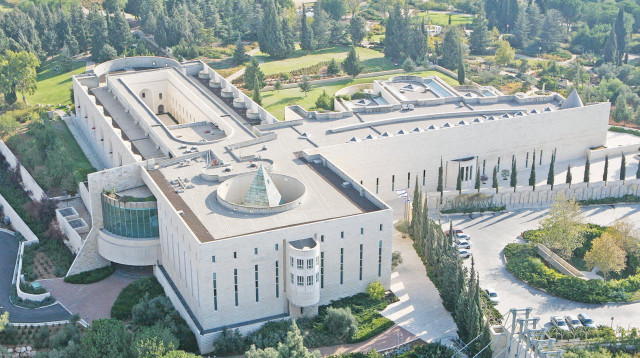 בית המשפט העליון (צילום: יוסי זמיר פלאש  90)