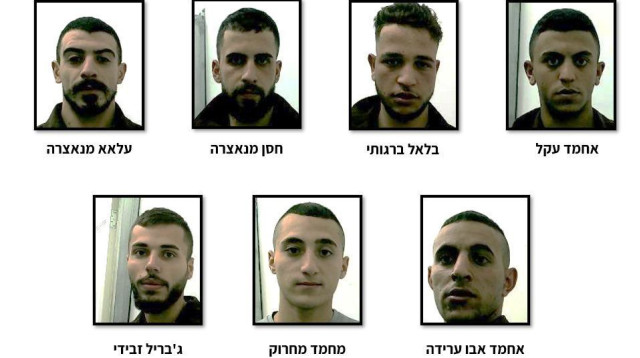 פעילי טרור החשודים בפיגועי ירי (צילום: שב"כ)