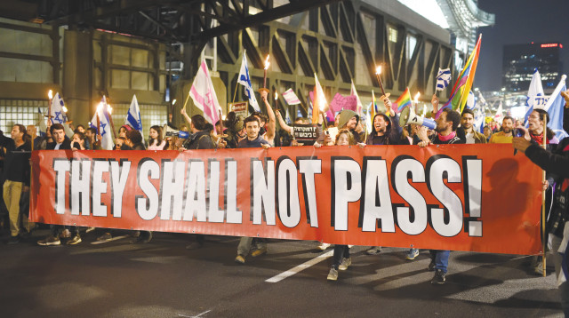המחאה נגד הרפורמה המשפטית. ארכיון (צילום: גיל יערי, פלאש 90)
