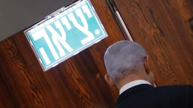 בנימין נתניהו (צילום: מרק ישראל סלם)