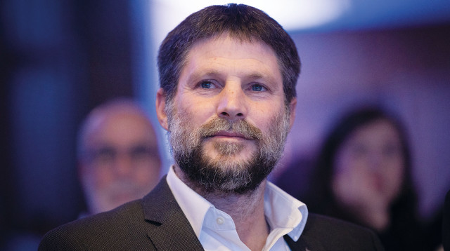 בצלאל סמוטריץ' (צילום: יונתן זינדל פלאש 90)