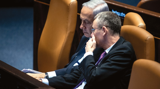 יריב לוין ובנימין נתניהו (צילום: אורן בן חקון)