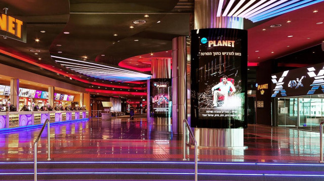 יס פלאנט חיפה תמונת פנים (צילום: איל תגר)