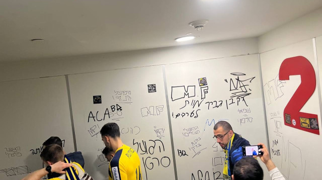 כתובות גרפיטי של אוהדי מכבי תל אביב נגד הפועל  תל אביב בהיכל קבוצת שלמה (צילום: מערכת וואלה!, .)