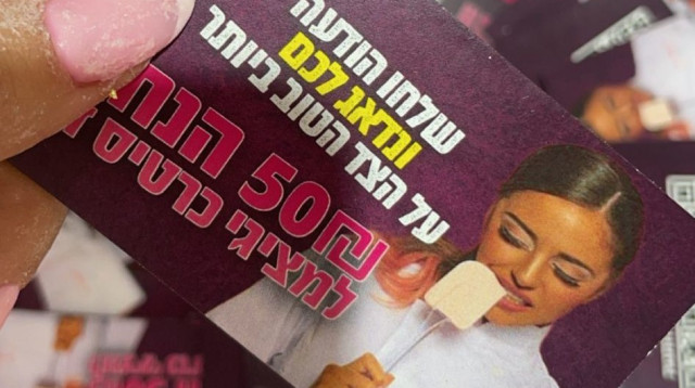 עלון למכירת סמים עם פרצופה של אור שפיץ (צילום: צילום מסך אינסטגרם)
