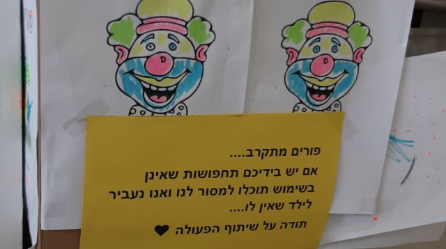 עמדת איסוף בסניף כללית בנווה גן. בדרך לעוד ילד שמח (צילום: באדיבות קופ"ח כללית)