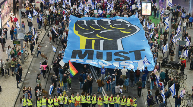 הפגנה נגד הרפורמה המשפטית (צילום: תומר נויברג פלאש 90)