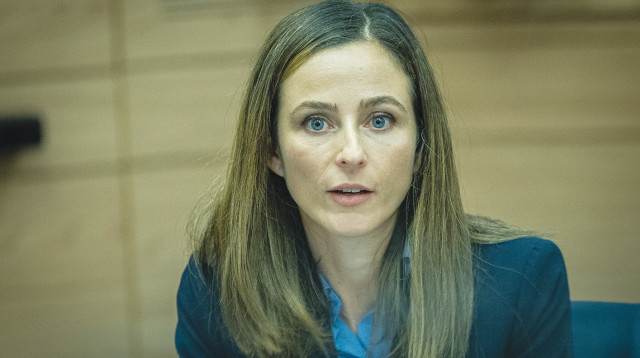 מירב כהן  (צילום: יונתן זינדל פלאש 90)