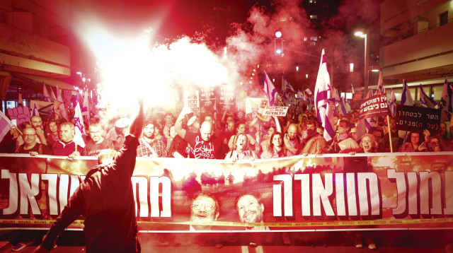 המחאה נגד הרפורמה המשפטית (צילום:  אריק מרמור, פלאש 90)