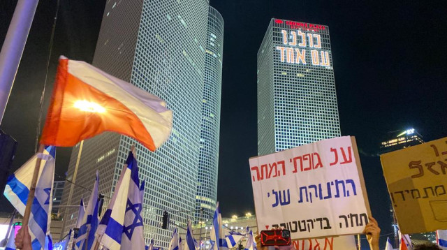 הפגנה נגד הרפורמה המשפטית בתל אביב (צילום: אבשלום ששוני)