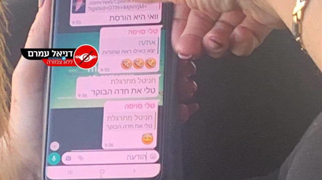 סערת "טיול שנתי שחורות", צילומי מסך מתוך הקבוצה (צילום: דניאל עמרם ללא צנזורה)