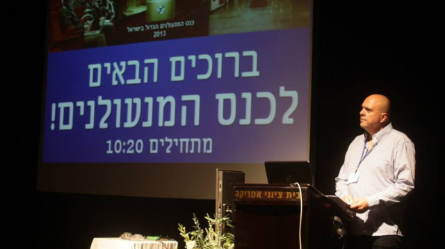 בועז פמסון — המנעולן המקוון שפותח עבורכם את הדלת לעתיד  (צילום: בועז פמסון)