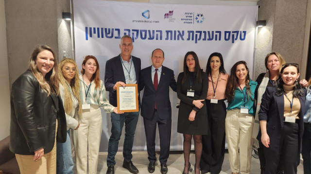 טקס "מעסיקים בשוויון" של משרד הכלכלה (צילום: פלורי)