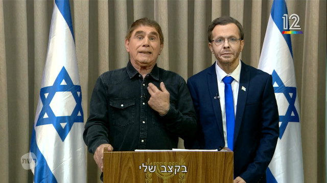 משה נוסבאום ב"ארץ נהדרת" (צילום: באדיבות קשת 12)