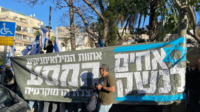 מפגינים הקימו "לשכת גיוס" בבני ברק (צילום: מחאת המילואימניקים אחים לנשק)