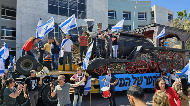 מחאת ההייטק בהרצליה נגד הרפורמה המשפטית (צילום: מחאת ההייטקיסטים)