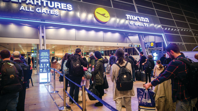 נוסעים בנתב"ג (צילום: אריה ליאב אברמס, פלאש 90)