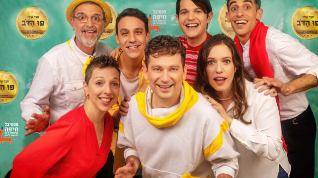 חבר שלי פו הדב (צילום: יח"צ)