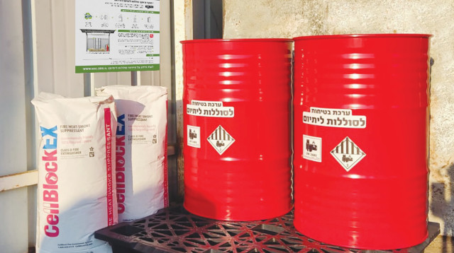 מתקן המיחזור החדש לסוללות לית'יום  (צילום: תאגיד מ.א.י)