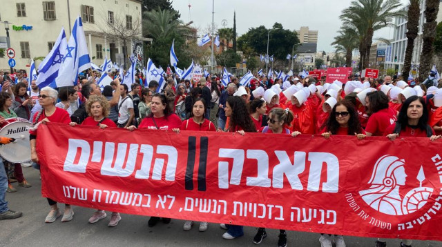 מחאת הנשים בתל אביב (צילום: אבשלום ששוני)