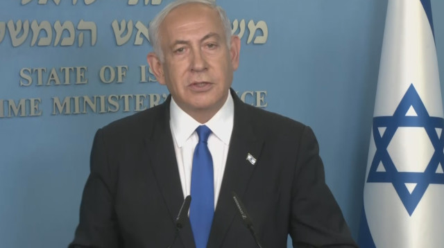 בנימין נתניהו (צילום: צילום מסך, לע"מ)