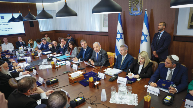 ישיבת ממשלה (צילום: מרק ישראל סלם)