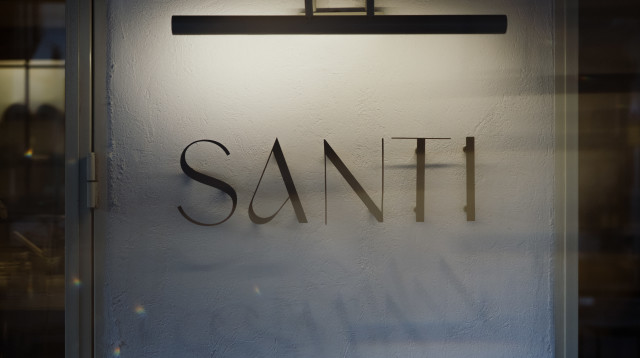 מסעדת סנטי (צילום: דור כרמי)