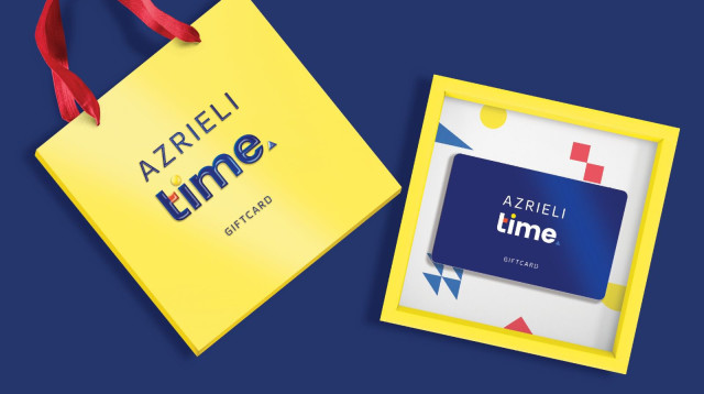 עזריאלי טיים. יגיע עד הבית (צילום: יח"צ)