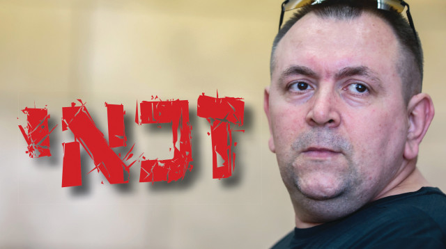 רומן זדורוב (צילום: דוד כהן, פלאש 90)