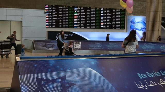 נתב"ג (צילום: אבשלום ששוני)