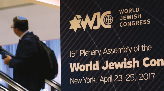 הקונגרס היהודי העולמי (צילום: ארכיון רויטרס)