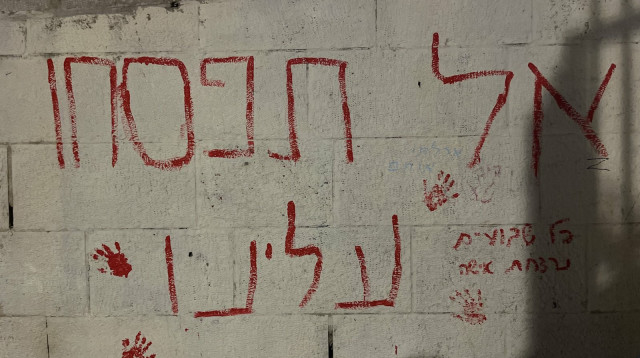 פעילות לוט״ם ברחבי ירושלים (צילום: ארגון לוט"ם)