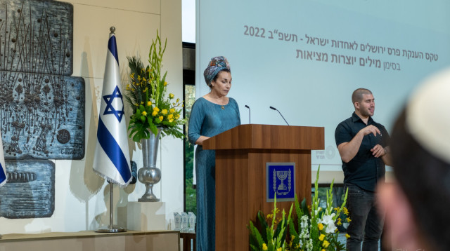 בת גלים שער (צילום: מאיר אליפור)