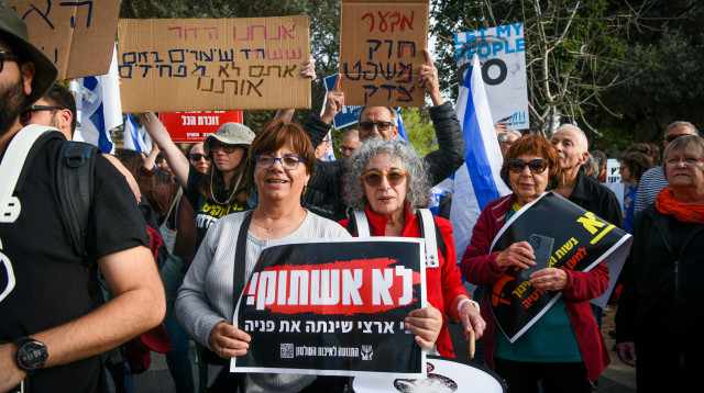 המחאה נגד הרפורמה המשפטית (צילום: אריה לייב אדאמס, פלאש 90)