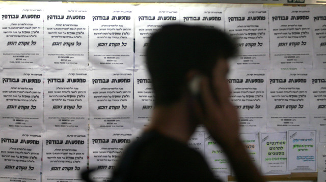 חיפוש עבודה (צילום: אוליביה פיטוסי, פלאש 90)