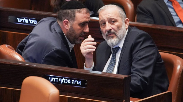 חברי הכנסת דרעי וארבל. בש"ס טוענים שהמינוי זמני בלבד (צילום: נועם מושקוביץ, דוברות הכנסת)