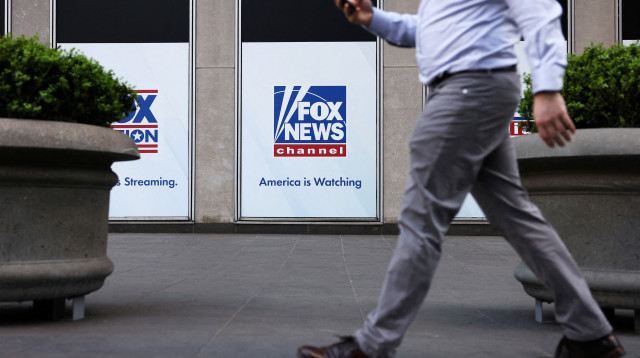 Fox News (צילום: REUTERS/Andrew Kelly/File Photo)