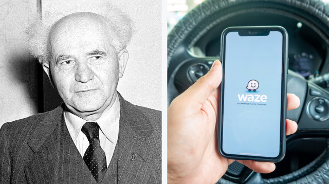 דוד בן גוריון, waze (צילום: אלדן דוד לע"מ,AdobeStock)