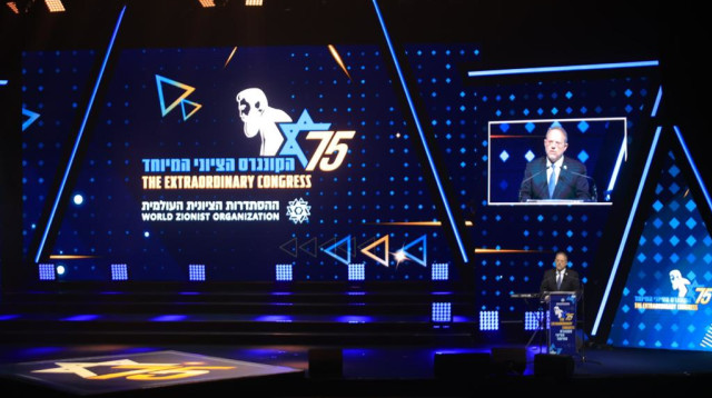 הקונגרס הציוני העולמי (צילום: עומרי סגן )